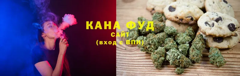 Еда ТГК конопля  Каспийск 