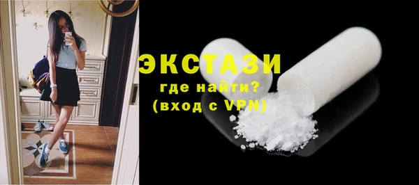 MDMA Верхний Тагил