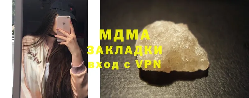 МДМА crystal  Каспийск 