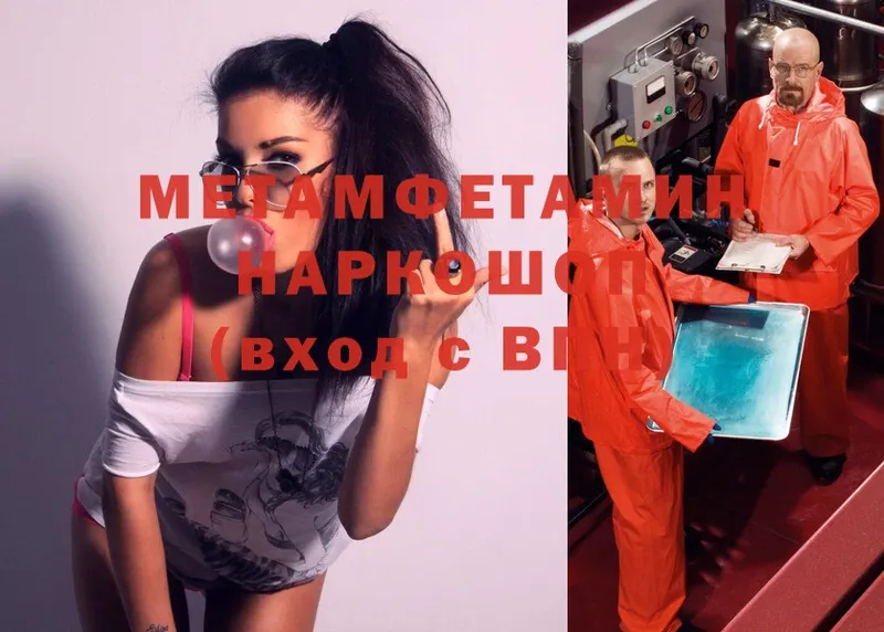 МЕГА онион  Каспийск  МЕТАМФЕТАМИН мет 