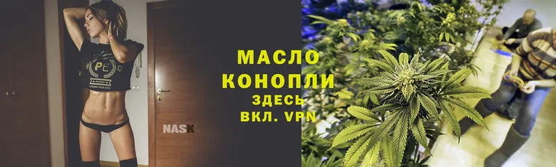 наркошоп  Каспийск  кракен как войти  ТГК THC oil 